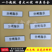 Thiết bị bảng hiệu điện bảng tên tủ điều khiển - Thiết bị đóng gói / Dấu hiệu & Thiết bị