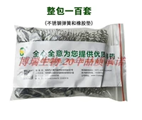 100 комплектов пружины и круга