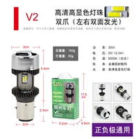 35W, 12-24v