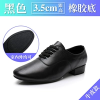 Черная корова плюс клей