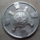 Flying Tiger Shield Silver (диаметр 75 см)