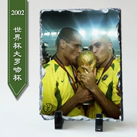 2002 чемпионат мира Da Luo
