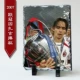 2007 Лига чемпионов Inzagi