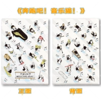 Запустить его!Музыкальная кошка!