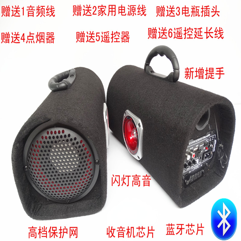 bluetooth subwoofer car audio