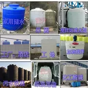 Khuôn phát triển bể nước tùy chỉnh theo kích thước tùy chỉnh sản phẩm nhựa thùng nhựa hình nhựa sản phẩm xô - Thiết bị nước / Bình chứa nước