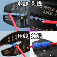 Универсальные кабельные клещи, кусачки, модифицированный набор инструментов