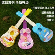 Đồ chơi guitar cho trẻ em Mô phỏng có thể chơi cho trẻ em chơi guitar cho trẻ em