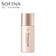 Phiên bản Nhật Bản của Sofina Sofina Makeup Primer Oil Control Isolation Milk Kem chống nắng cách ly dành cho nữ Kem che khuyết điểm 3 trong 1 Moisturizing Lasting foundation