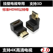 HDMI2.0 phiên bản 90 độ góc khuỷu tay phải 270 độ cách mạng hdmi chuyển đổi đầu mở rộng đầu treo tường TV 4k - TV