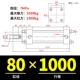 Đèn hai chiều xi lanh thủy lực nhỏ MOB32/40/50/63/80/100/125-200/300-FA xi lanh thủy lực mini