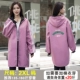 Добавить бархатные вертикальные манжеты носят 1978 Pink 22xl Рекомендованные 135-160 Catties