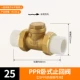 6 баллов 25ppr Горизонтальный клапан остановки