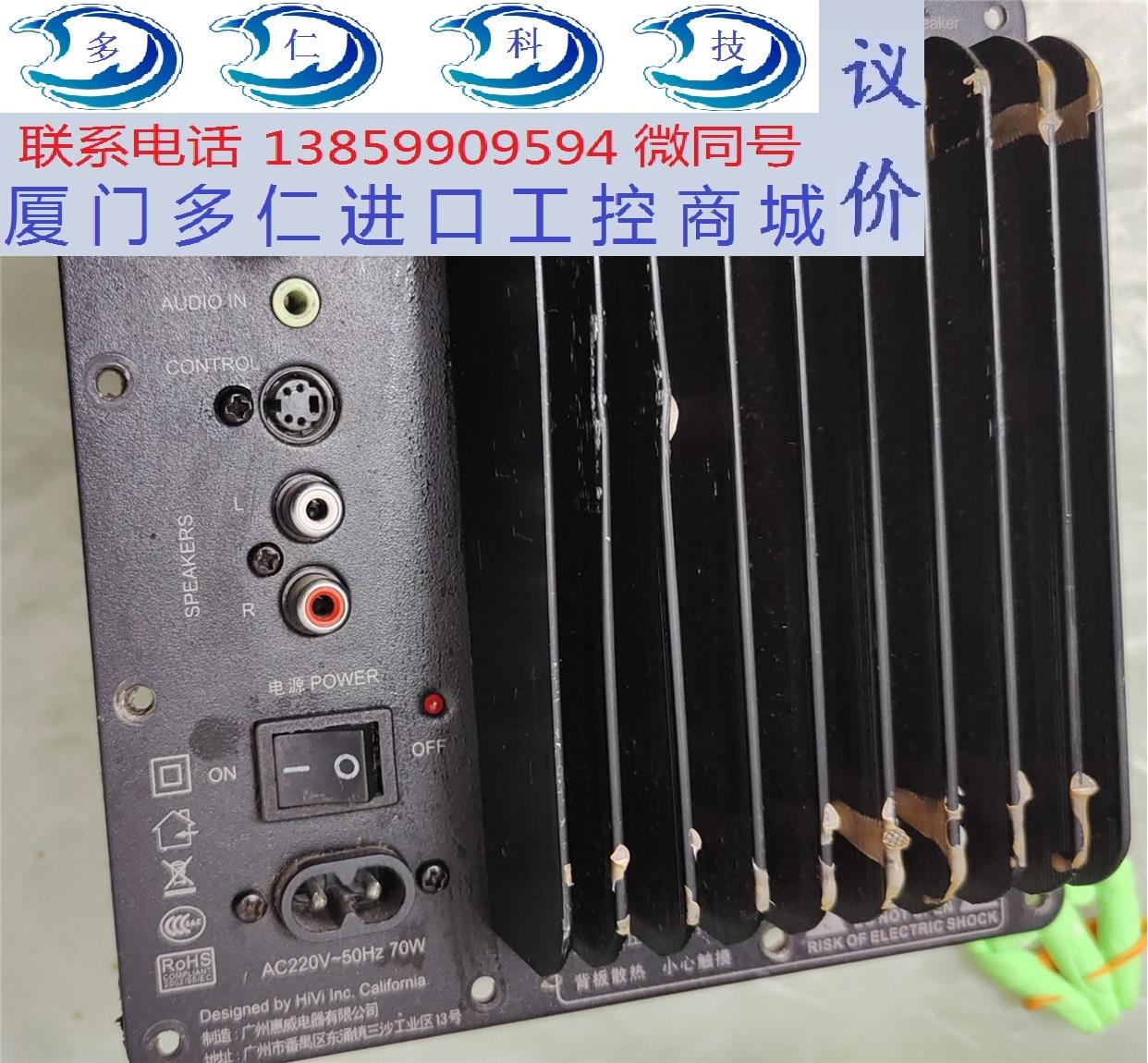 惠威M50W多媒体功放板淘宝网
