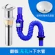 Flinks+Blue Tube Set (Botless)