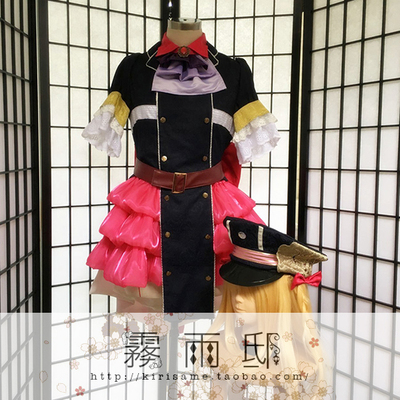 taobao agent ◆ Sword Rannal Dance ◆ Chaos Tengshiro polarized cosplay clothing