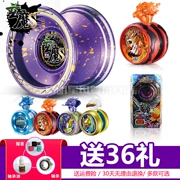 Chính hãng Audi Đôi Kim Cương Firepower Vị Thành Niên Vua 5 Yo-Yo Top Finger Side Axis Kim Loại Magical S Yo-Yo 676102AR