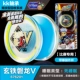 【Blasting Ball 201】 Xuan Tie Panlong V дает 10 веревку
