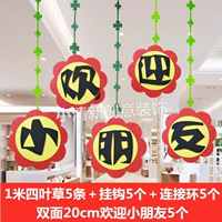 Оранжево-красный