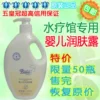 Товары от 婴姿坊宝宝洗护用品