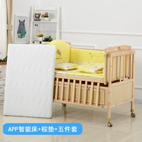 Электрическая кровать (небольшой размер)+набор пять -штук+подушка для подушки