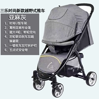 Льняная зола