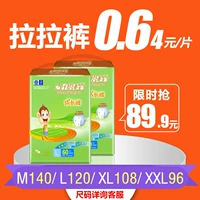 Đối tác tốt siêu mỏng người đàn ông và phụ nữ bé chập chững biết đi quần đào tạo kéo- trên quần xl tã không tã tã tã m tiêu chảy xxl tã quần bobby