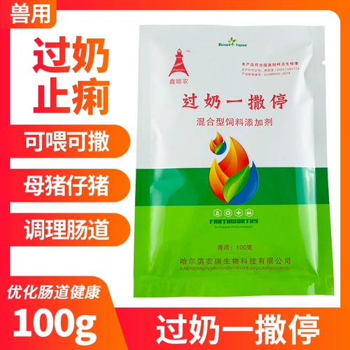 Над молоком, остановите зверя с матерью и сыном, матерью и ребенком, молоком, свинью, свинью, свинью, поросят, свиньей, желтой и белой диареей