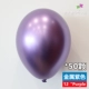 50 метал -фиолетовый