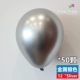 50 металлического серебра