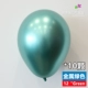 10 металлический зеленый