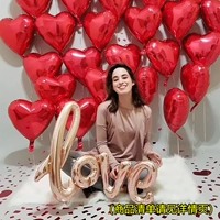 Red Love Love Package