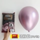 Розово-фиолетовый воздушный шар, 12 дюймов, 50 шт, Южная Корея