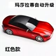 Maserati автоматически обновляет роскошную версию (красный)