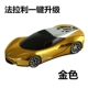 Ferrari One -Click Upgrade Version (золото)