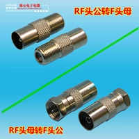 Британская -сделанная F -Головная передача мужского радиочастотного телевизора расширенного набора кабельного телевизора -