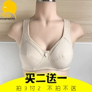 Trung niên áo ngực mà không có vành bông phổ mẹ bông thu thập áo ngực mỏng phụ nữ trung niên kích thước lớn đồ lót