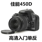 Canon 450D sử dụng máy ảnh kỹ thuật số SLR đặt máy chuyên nghiệp nhập SLR SLR chính 500D 760D