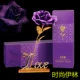Фиолетовый+сертификат+коробка+сумка+любовь сидит