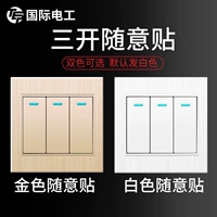 Sankai Casual Post (исключая хост) по умолчанию белый