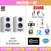 Белая трубка, комплект