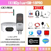 Ixim2plus+Victory SM-18pro