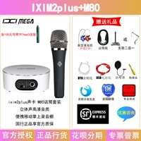 ixim2plus+M80