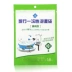 Du lịch tấm di động dùng một lần du lịch khách sạn du lịch cung cấp vỏ gối gối bẩn đôi dày - Rửa sạch / Chăm sóc vật tư túi đựng mỹ phẩm đi du lịch Rửa sạch / Chăm sóc vật tư