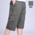 Mùa hè trung niên nam quần short cotton eo cao đàn hồi eo cắt quần daddy nạp đa túi cộng với phân bón XL Cực lớn