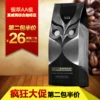 Товары от 鲁惟颖
