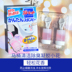 nước lau bếp cif Nhật Bản gốc Kobayashi toilet hoa toilet toilet xả hoa gel khử mùi hoa nhỏ thơm thơm sạch gel - Trang chủ nước lau sàn sunlight hương hoa thiên nhiên Trang chủ