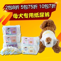 Chó tã tã vật nuôi vệ sinh pad thỏ đá khỉ tã Teddy mèo tã bitch tã - Cat / Dog Beauty & Cleaning Supplies Con lăn tĩnh điện ChomChom Roller.