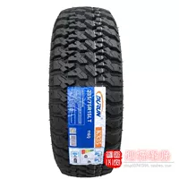 235/75R15 сверхглубокий рисунок