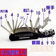 Xe máy Xe Điện Đa công cụ Công Cụ Sửa Chữa Xách Tay Screwdriver Hex Cờ Lê Tay Áo